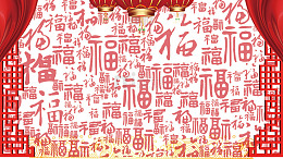 高清大红灯笼背景