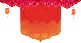 2018新年红色祥云灯笼与锦旗