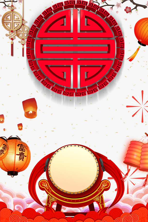 新年贺岁背景psd分层图