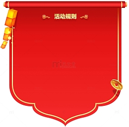 红色中国风金边标志