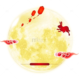 中秋玉兔圆月