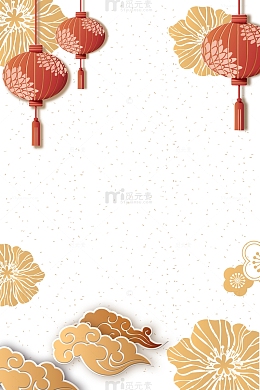 新年时尚背景psd分层图