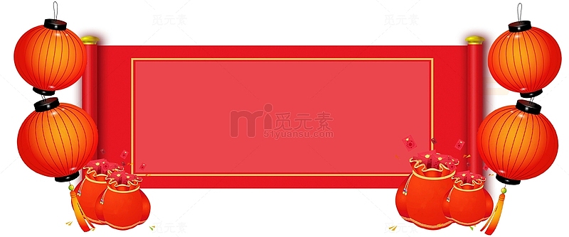 2018年春节喜庆红色灯笼卷帘背景
