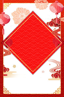 新年时尚边框背景psd分层图
