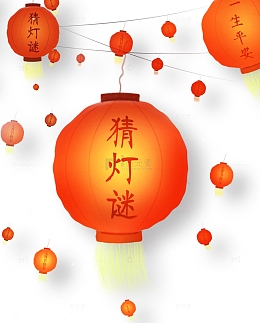元宵节装饰手绘灯笼素材