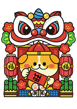 狗年卡通狗矢量图