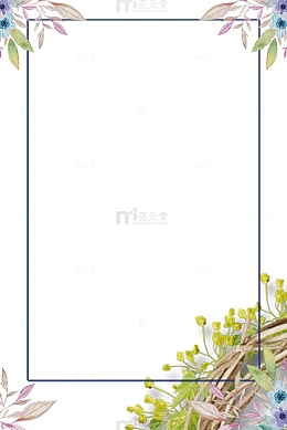 新春店铺促销小清新边框