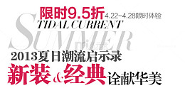 淘宝价格标签装饰图标设计PSD