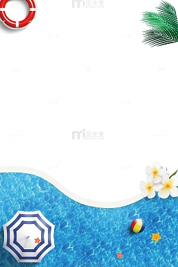 夏季六月你好边框