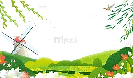 春夏上新出游季景色装饰边框