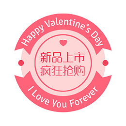 新品上市PNG下载