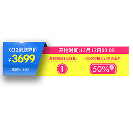 天猫降价