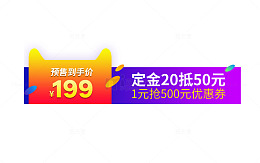 双十二价格标签