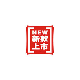 中国红新品发售图标