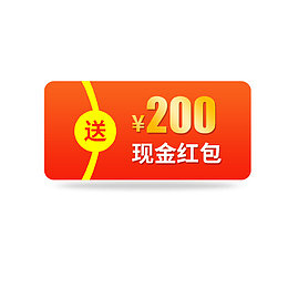 电商红色红包价格标签