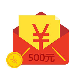 打开的百元红包