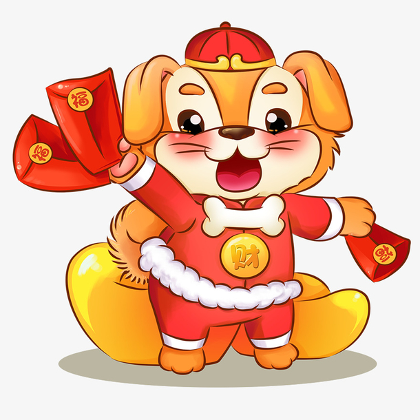 2018年狗年春节卡通小狗