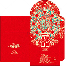 打开的新婚红包