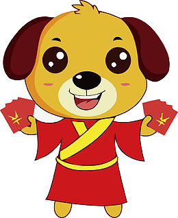 可爱卡通红包小狗