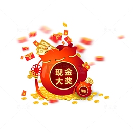 现金大奖金币钱袋