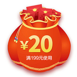 卡通电商满减活动促销标签