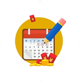 橙色底红包日历签到表