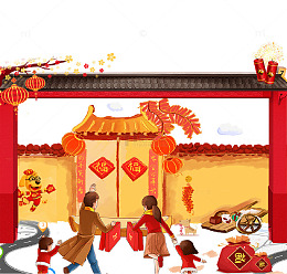 卡通新春拜年免抠
