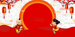新年中国风背景psd分层图