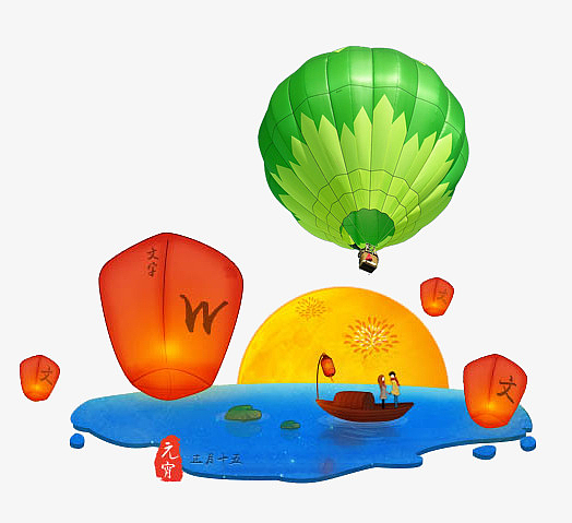 彩色的沙滩气球