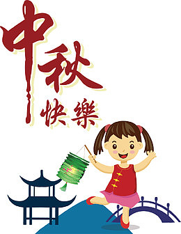 中秋节灯笼中秋扁平