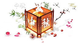 中秋节装饰炫酷灯笼