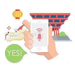 中国风发送语音场景图