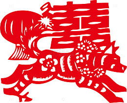 喜字下的小狗剪纸