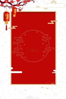 新年传统背景psd分层图