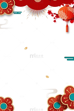 红色折扇灯笼边框