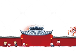 中式城墙红墙绿瓦