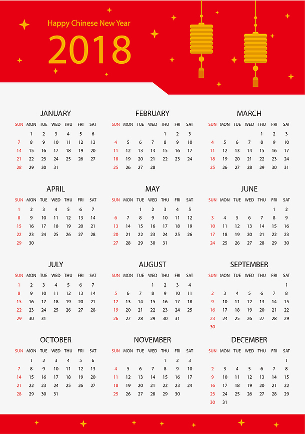 中国风红色新年日历