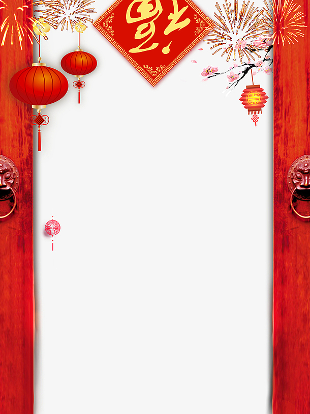 春节打开的红色大门