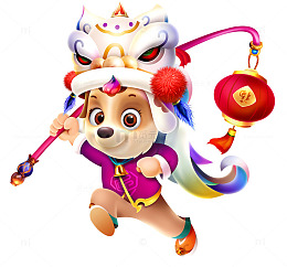 可爱提着福字的卡通狗