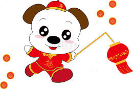 2018春节中国元素可爱小狗手