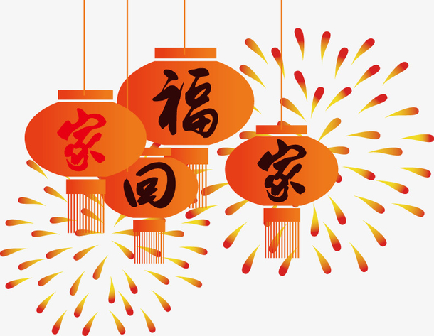 回家过年,礼花,红色灯笼,春节,家,装饰插图[声明] 觅元素所有素材 