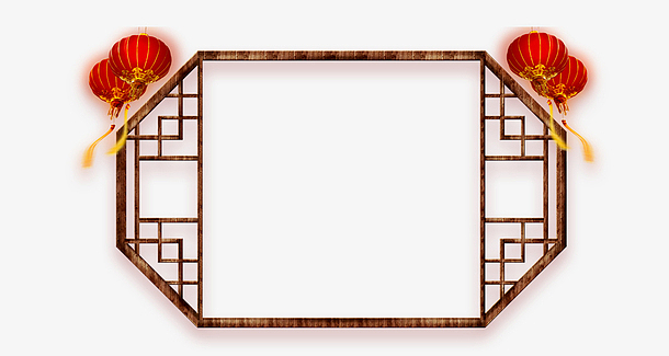 中国风灯笼纹理边框免抠