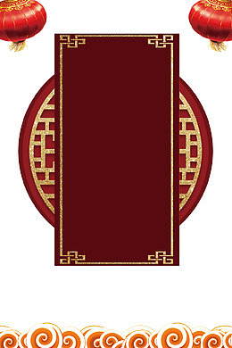 新年中国风背景psd分层图
