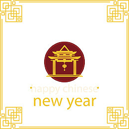 新年黄色中国结边框