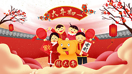 新年卡通手绘背景psd分层图