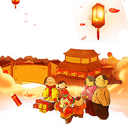 过年拜大年喜庆元素下载