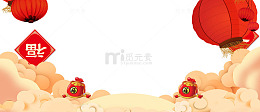 黄色祥云新年福到装饰底纹