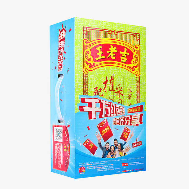 王老吉凉茶植物饮料利乐装箱红包