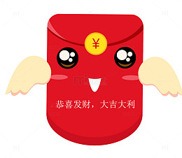 卡通手绘带翅膀的红包