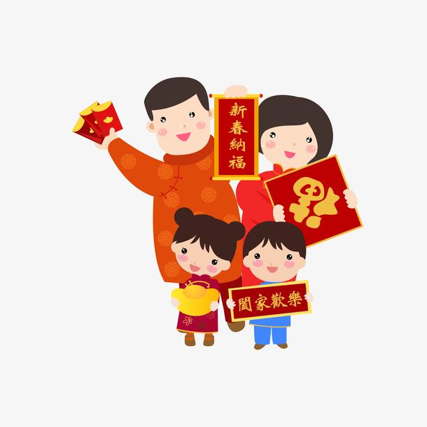 卡通手绘团圆一家人